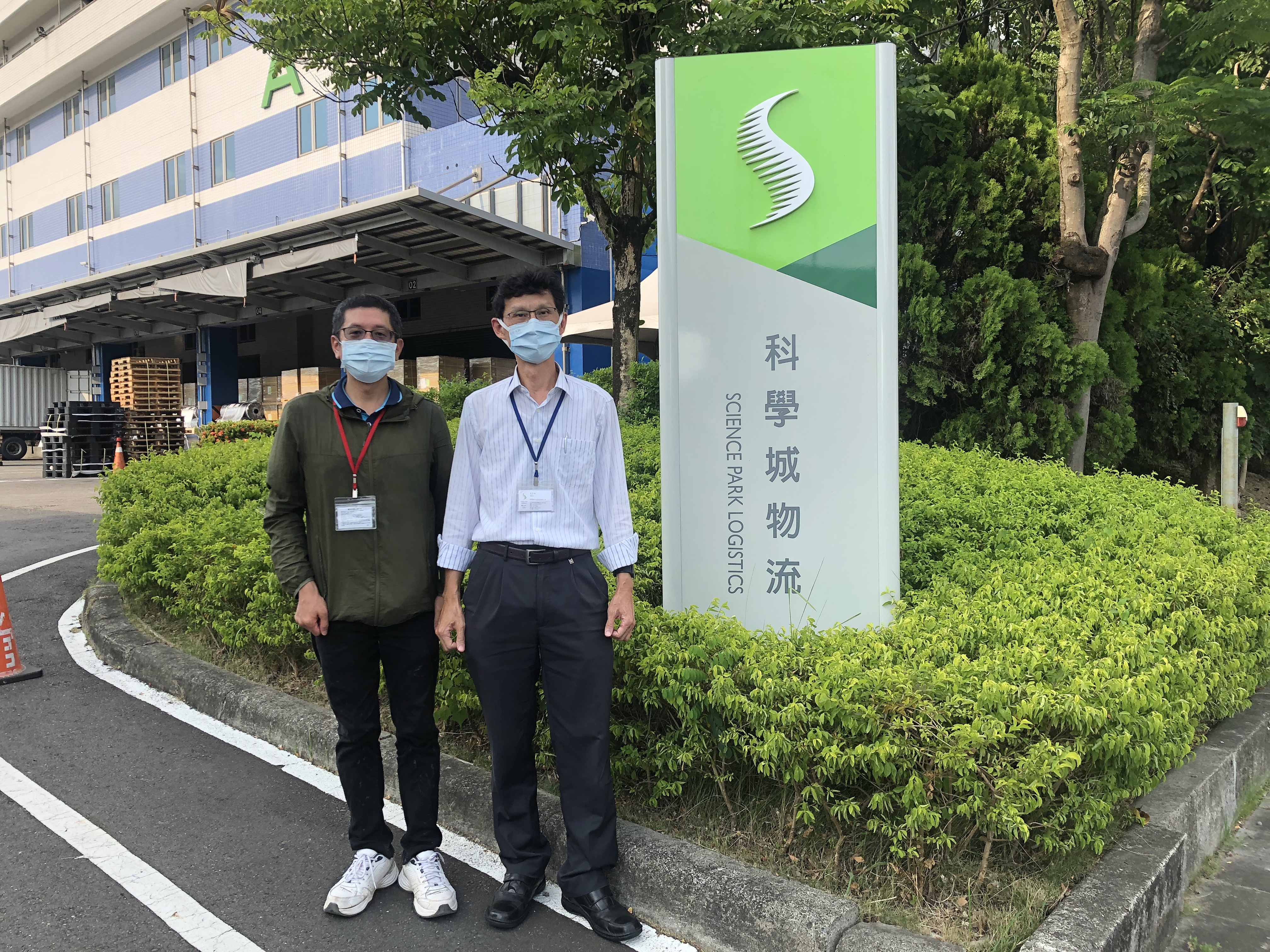 科學城物流(南科)
